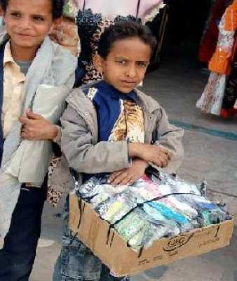  - اطفال اليمن